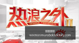 佩德里,岁闪耀登场,分钟内,澳门银河赌场官网,澳门银河赌场App,澳门银河赌场下载,澳门银河赌场登录,澳门银河赌场平台