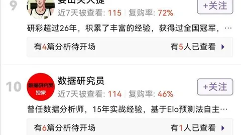 周琦双20大爆发，皮特森60分独木难支，广东惊险逆转吉林