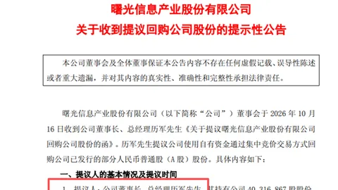 足球攻略周六017赛事前瞻：美国对秘鲁，独家推荐解析